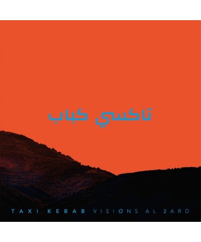 $13.43 TAXI KEBAB Visions Al 2ard Vinyl Record Vinyl