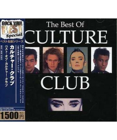 $6.12 Culture Club BEST CD CD